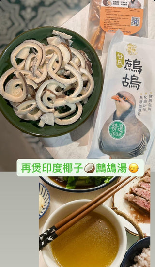 滋補食品套餐 - 100日鷓鴣兩隻連湯料包（一包）